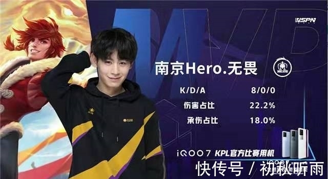 为队友制造