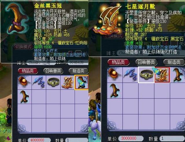速进入状态