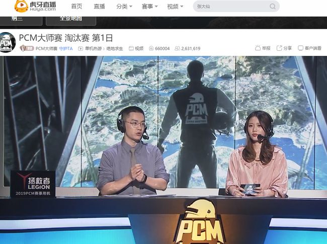 线更加多样