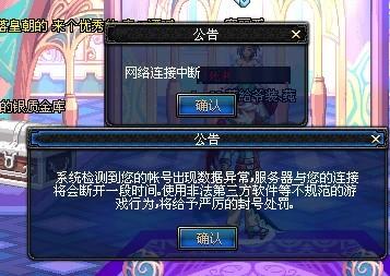 同曦队的实