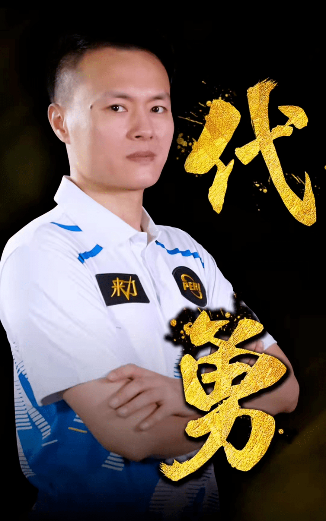 少年足球的
