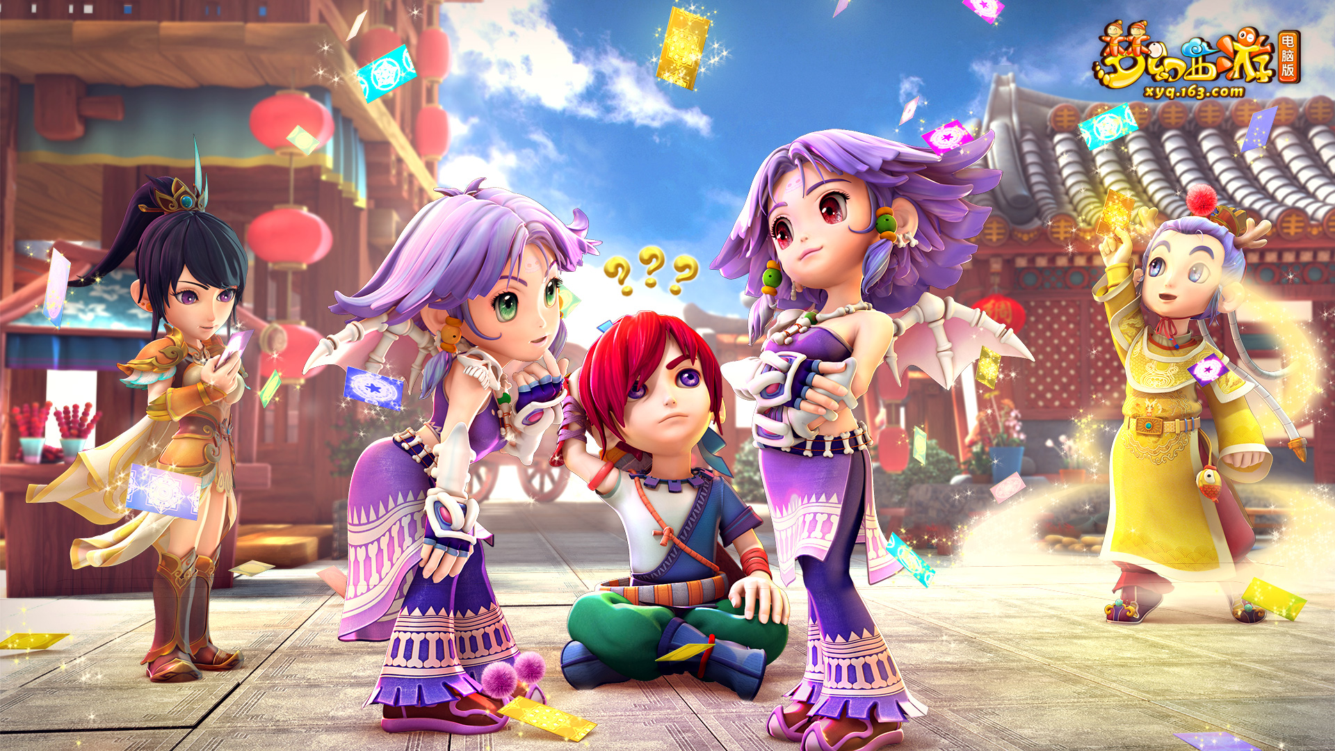 在西部竞争 在西部竞争