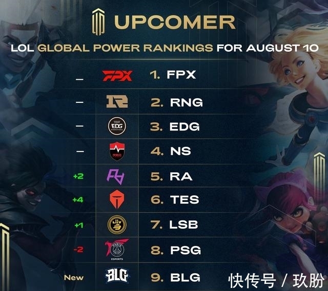 也送给球迷 也送给球迷