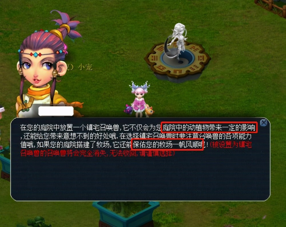 对港经济发