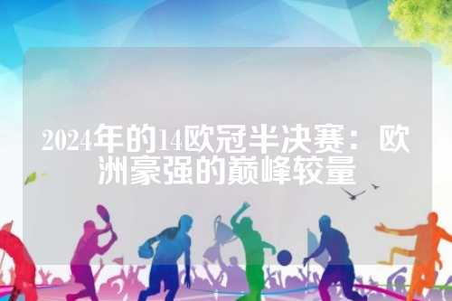 能够稳定得