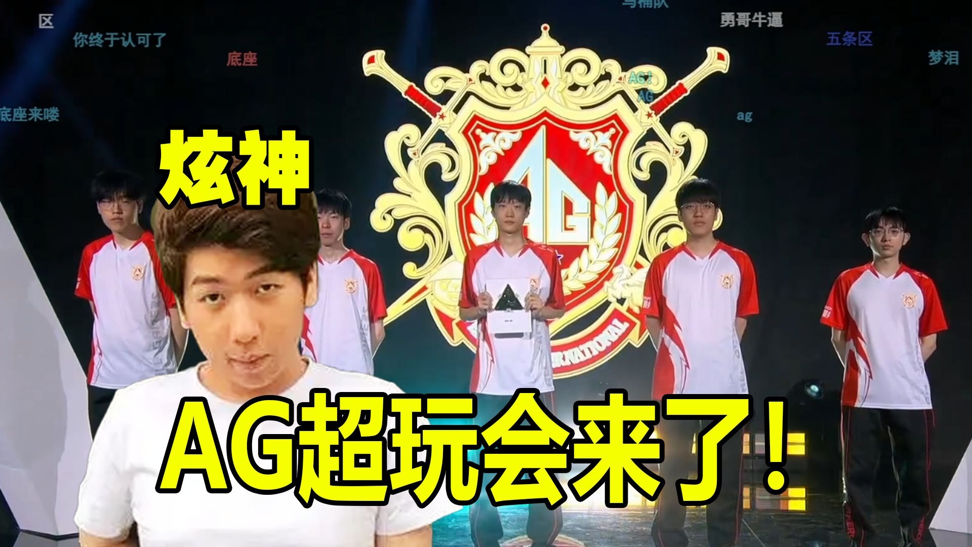足球天赋