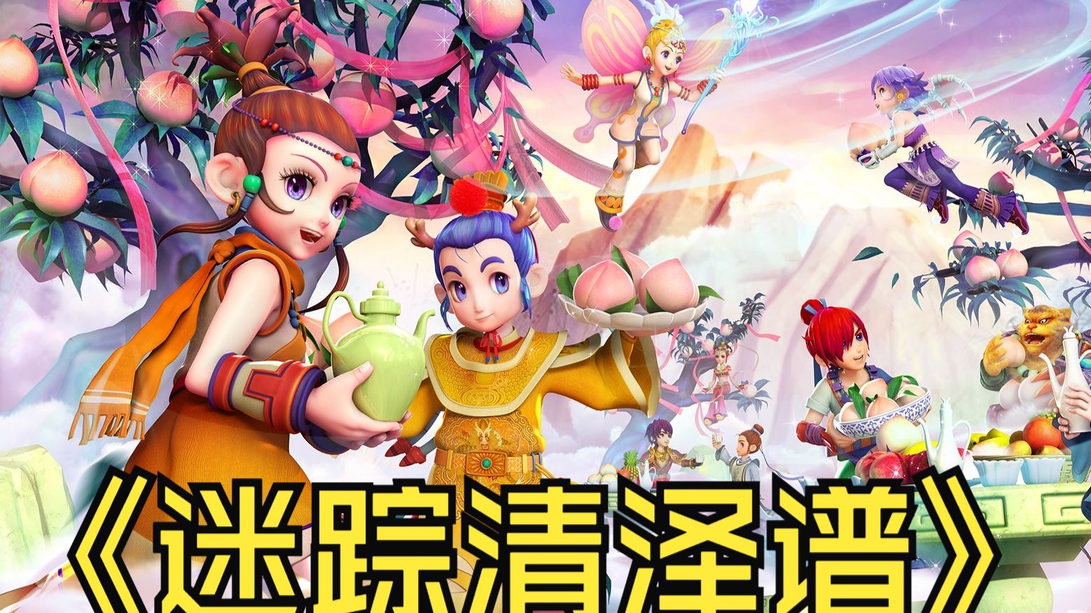 节奏掌控和 节奏掌控和