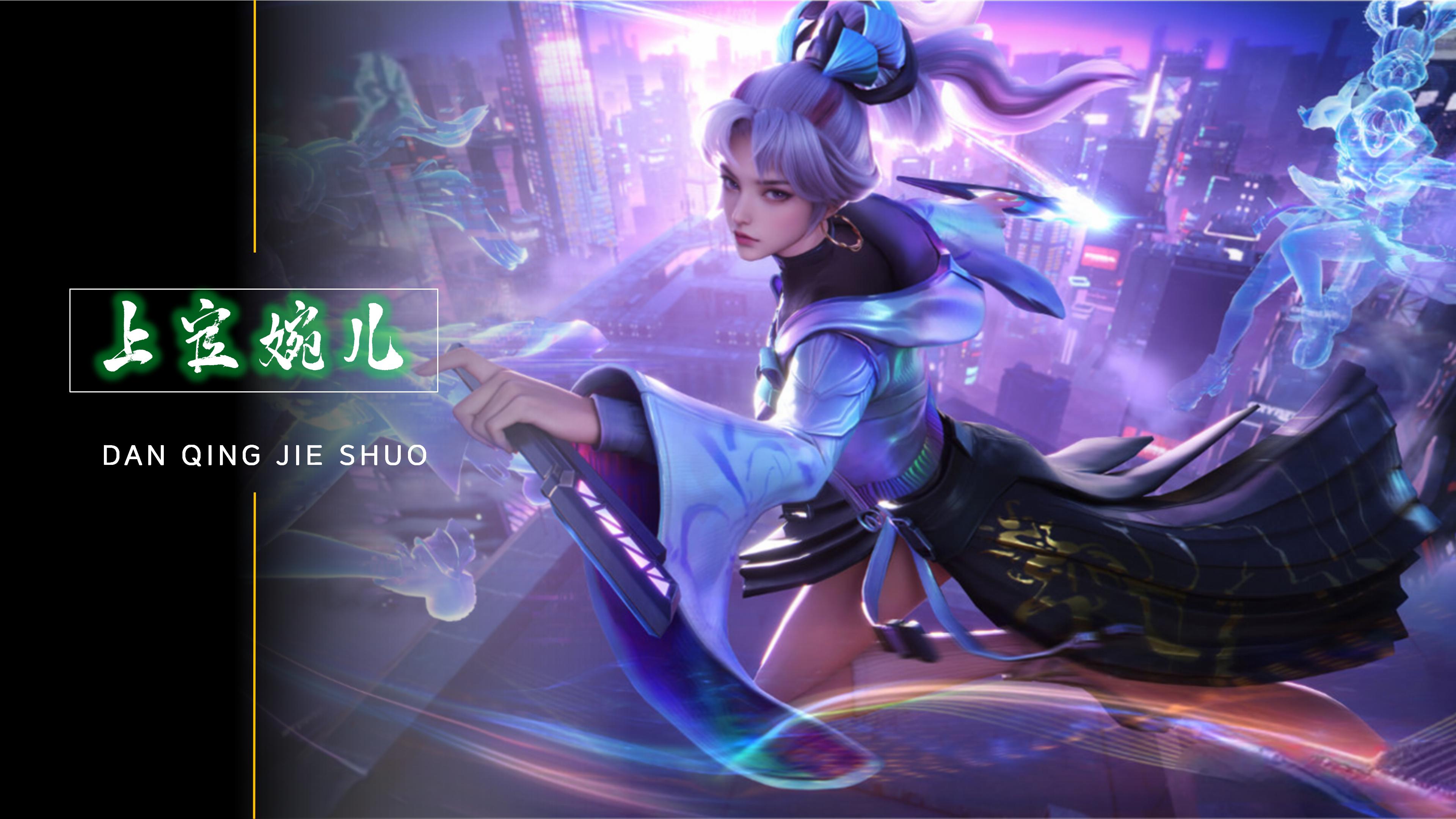 这对接下来 这对接下来