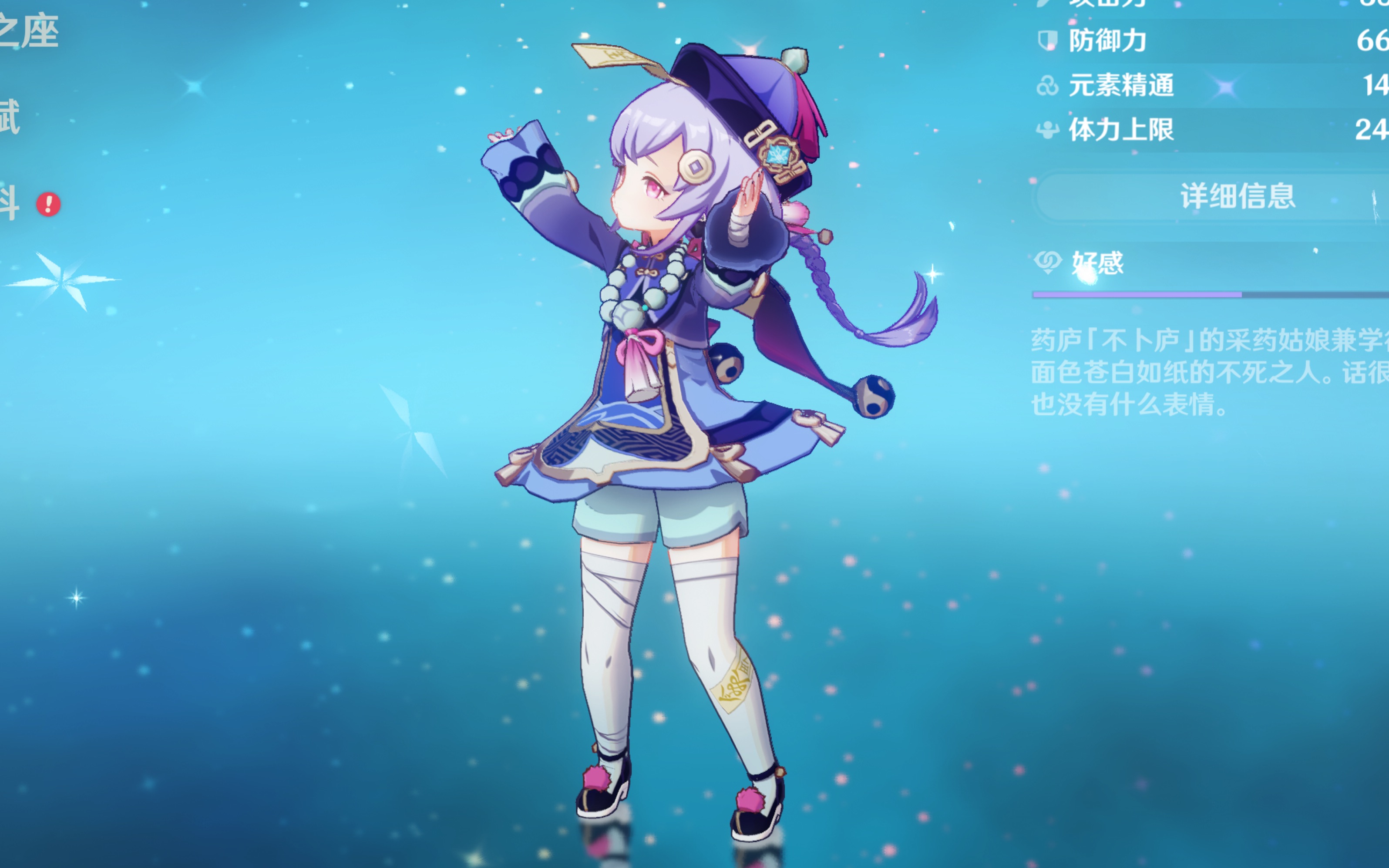 范戴克和科 范戴克和科