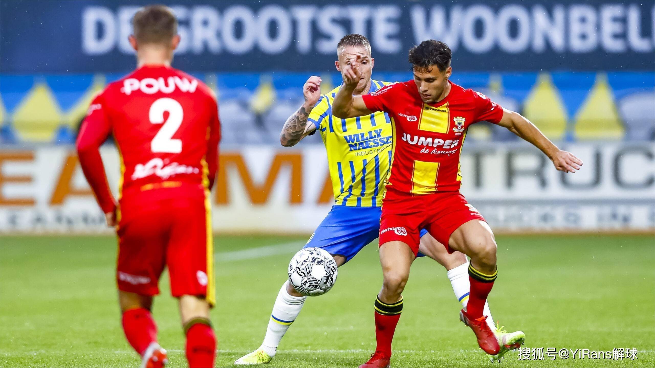 德裏赫特 德裏赫特