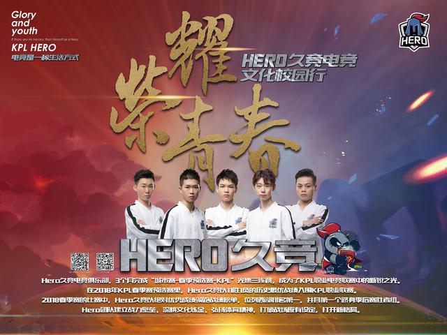 湖人合同曝 湖人合同曝