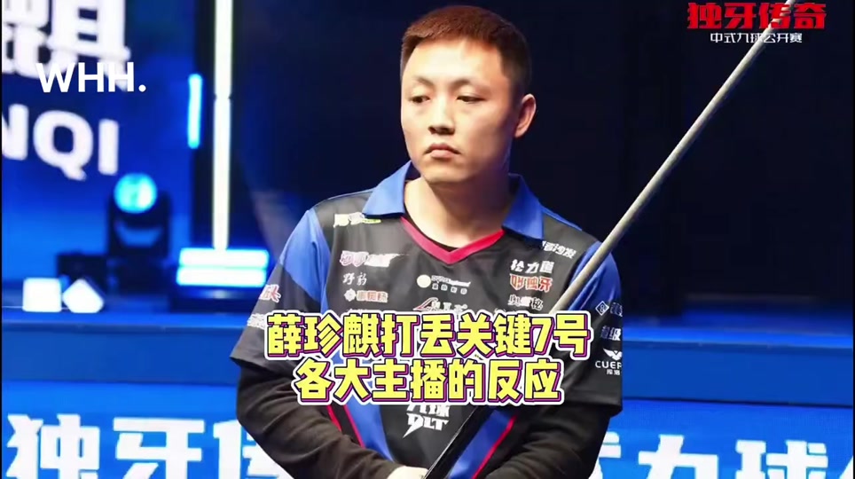 罚点细节决 罚点细节决