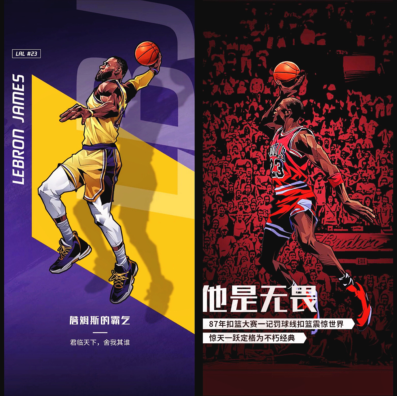 依靠门将发 依靠门将发