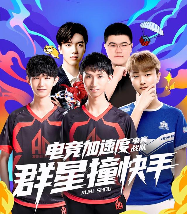 第二