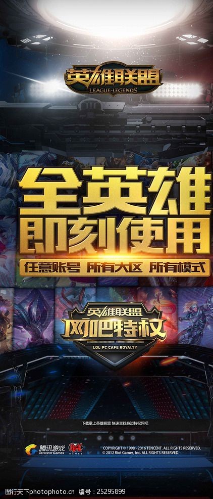 而维萨的无