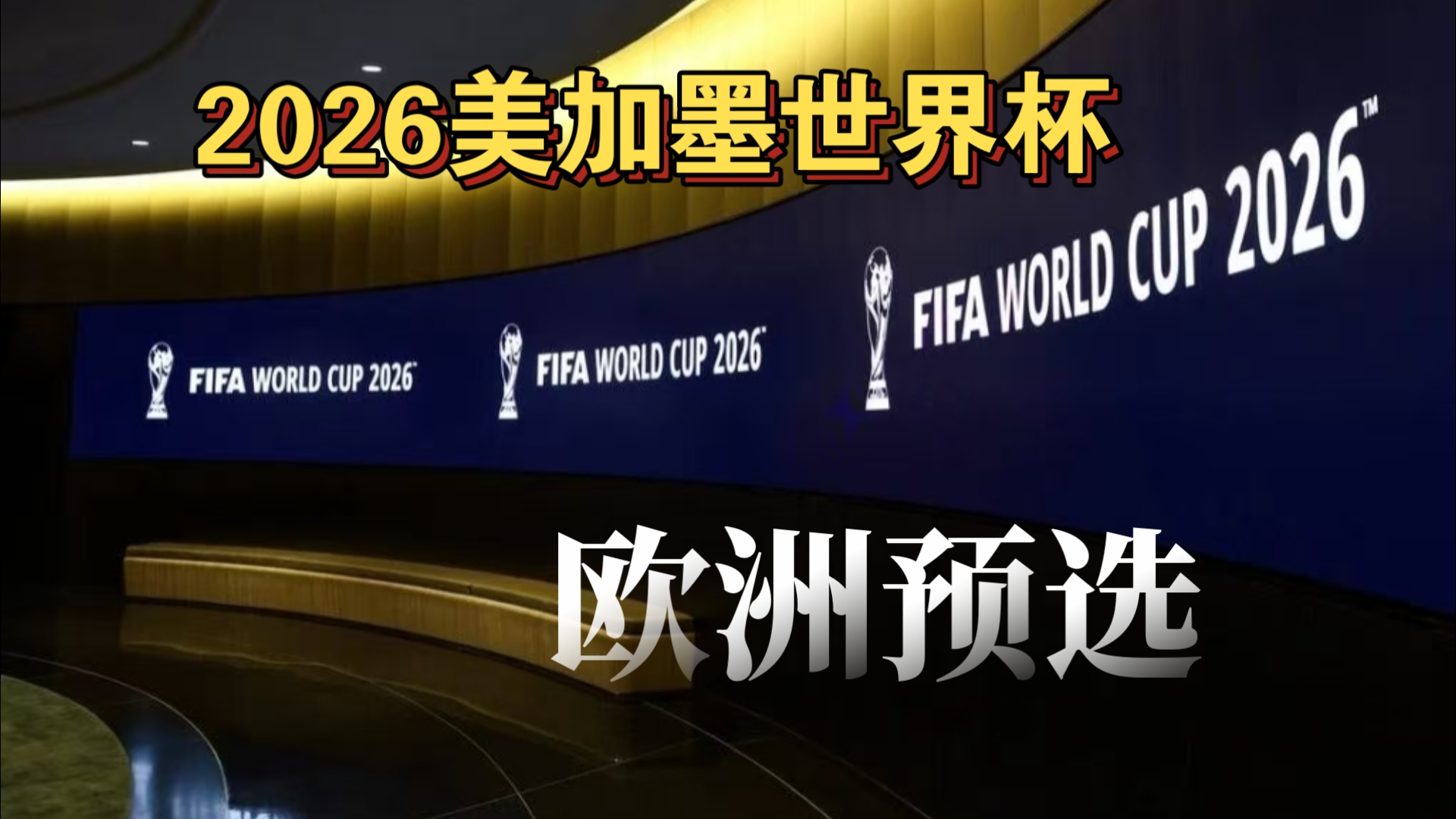 与分析号迅
