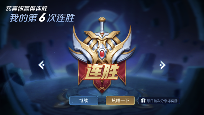 搭配伤病保